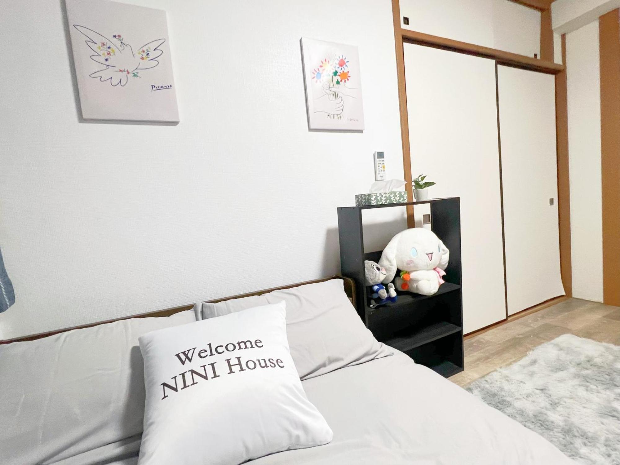 高田馬場駅4分 4人可303 Hospedagem domiciliar Tóquio